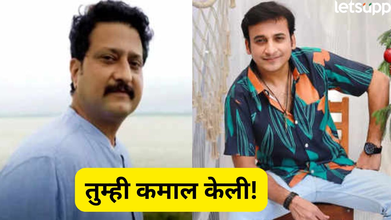जितेंद्र जोशी तुम्ही कमाल केली! संकर्षणची भावूक पोस्ट, नाटक धर्माला जागणारी वृत्ती… Entertainment