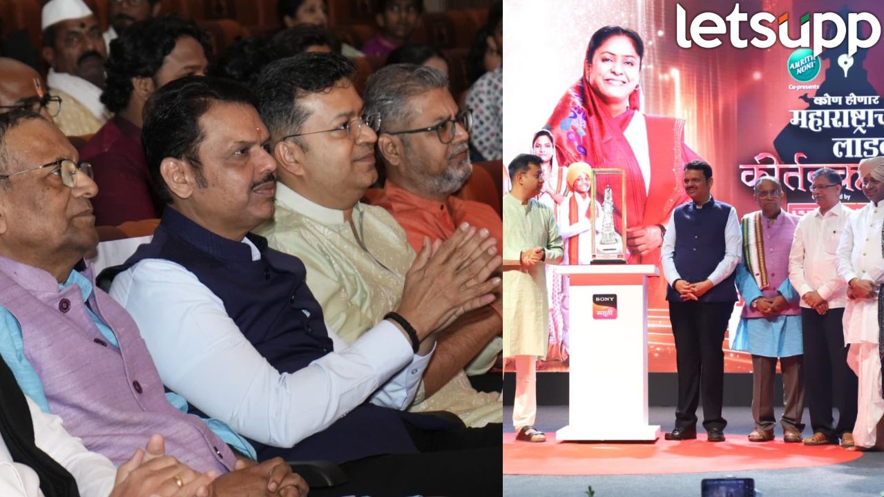 ‘कोण होणार महाराष्ट्राचा लाडका कीर्तनकार?’ CM फडणवीसांनी केलं चांदीच्या आकर्षक ट्रॉफीचं अनावरण Fadanvis (1)