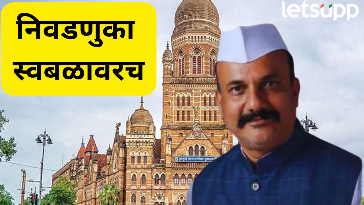 स्थानिक स्वराज्य संस्थांच्या निवडणुका स्वबळावरच…नव्या काँग्रेसच्या प्रदेशाध्यक्षांची नवी रणनीती Harshavardhan Sapkal