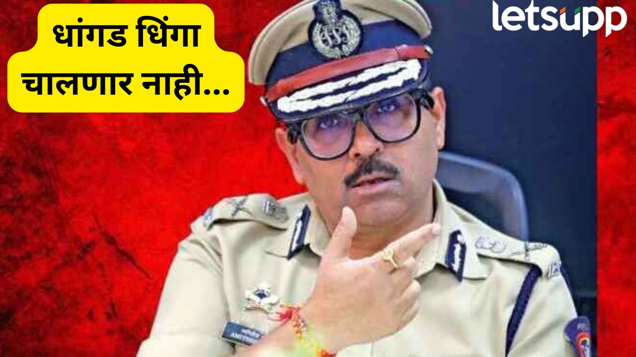 मुलांना सांभाळा, रस्त्यावर धांगड धिंगा चालणार नाही; पोलीस आयुक्तांनी पुणेकरांना भरला सज्जाड दम Kirtan Reality Show (1)
