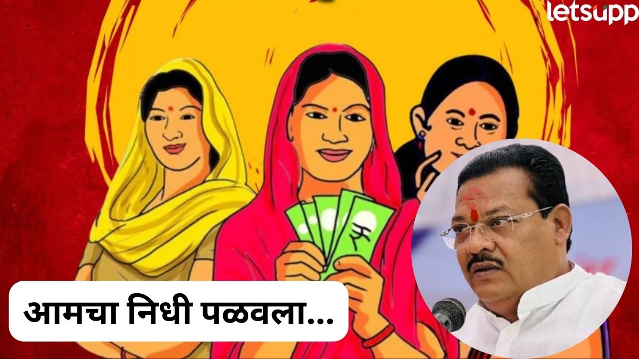 लाडक्या बहिणींचा सरकारवर भार,आदिवासी अन् समाजकल्याणचे 7 हजार कोटी वळवले; मंत्री शिरसाट अजितदादांना जाब विचारणार Ladki Bahin Yoajan (1)