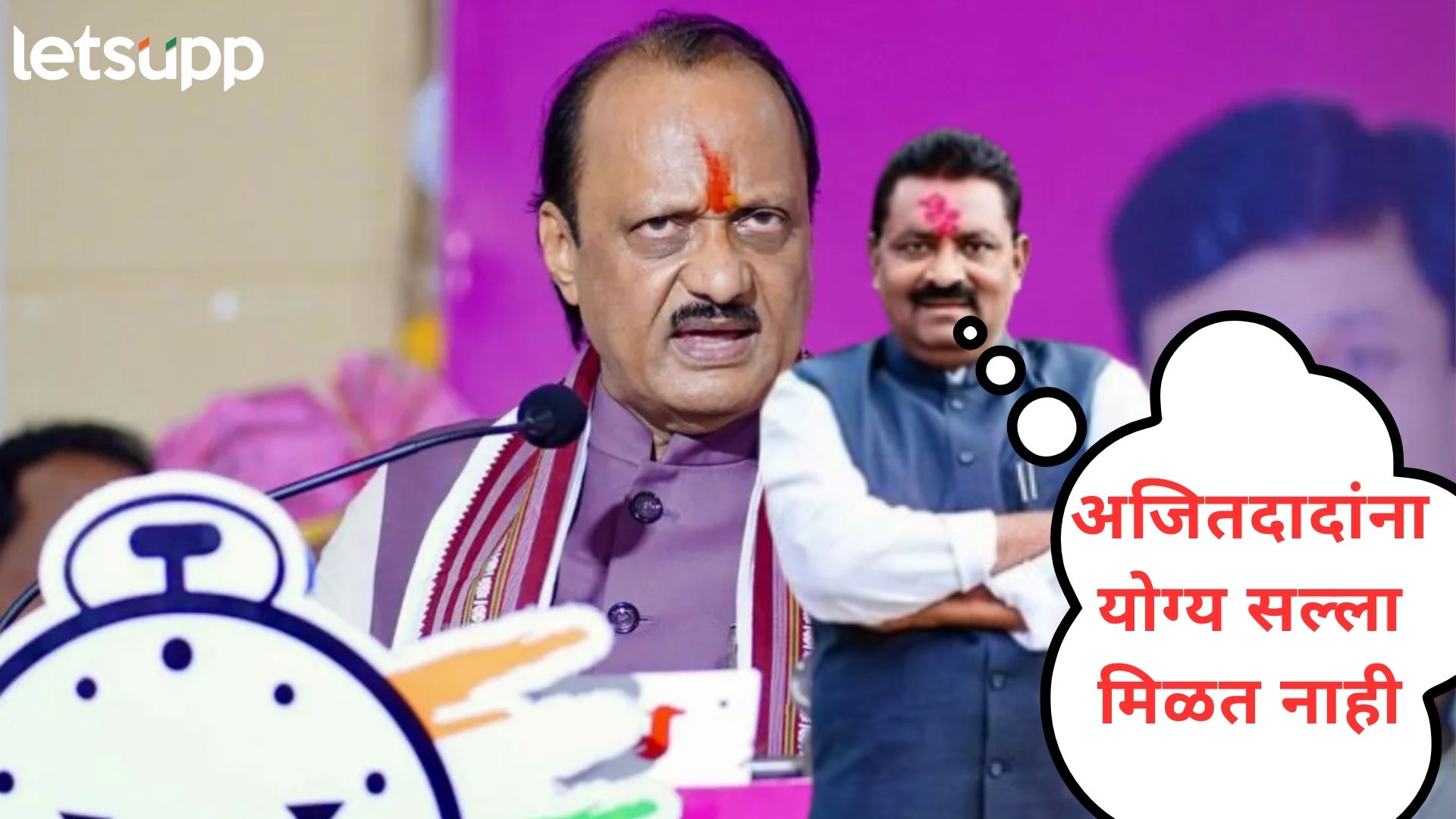 अजितदादांच्या पक्षाची अपरिमित हानी होणार; भोवतालचे कोंडाळे योग्य सल्ला देत नाही; धसांची भविष्यवाणी