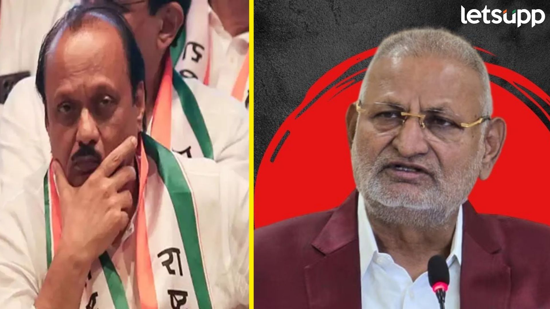 कोकाटेंच्या शिक्षेला स्थगिती; अजितदादांच्या आणखी एका मंत्र्याची विकेट पडता पडता वाचली Letsupp Image (60)