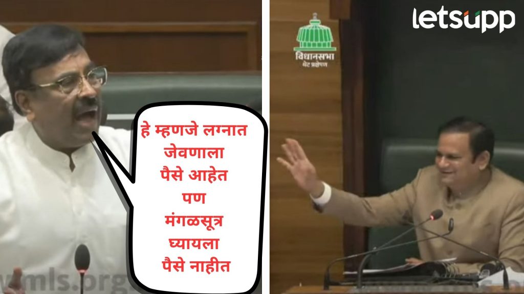 Video : सरकारला घरचा आहेत देत मुनगंटीवरांच्या अध्यक्षांना शुभेच्छा पण, हातवारे करत नार्वेकरांचा नकार