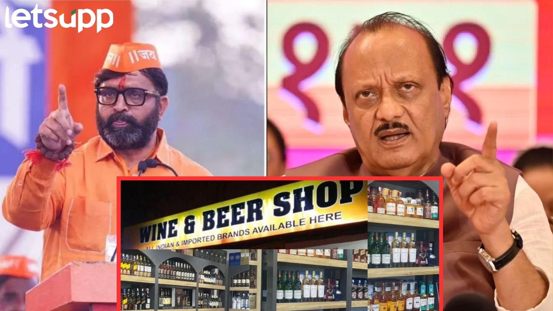 Video : सोसायटीधारक ठरवणार, आवारात लिकर शॉप हवे की नको; सरकारचा दारू दुकानदारांना दणका Video : सोसायटीधारक ठरवणार, आवारात लिकर शॉप हवे की नको; लांडगेंची लक्षवेधी अन् दादांचा वादा