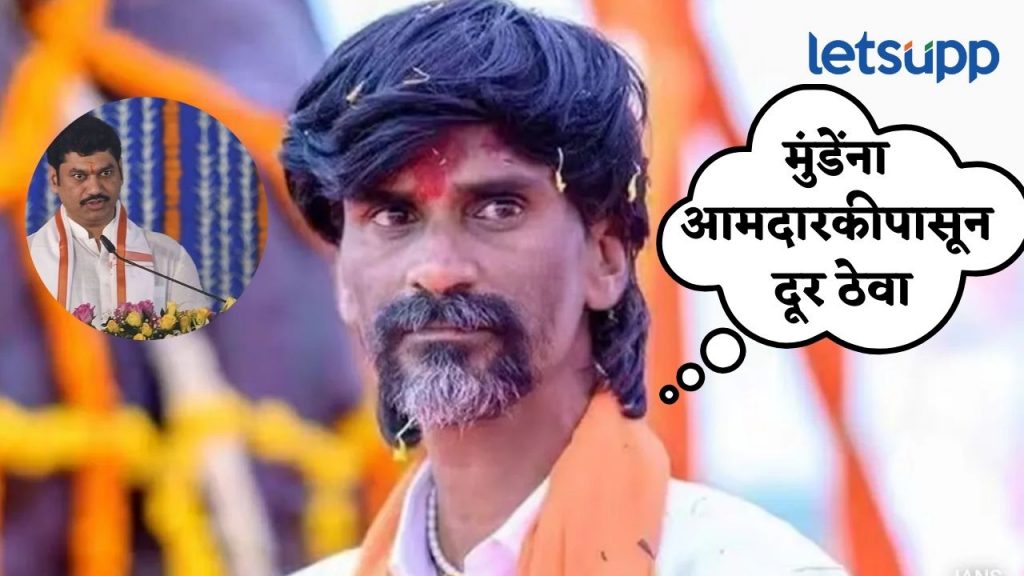 Manoj Jarange