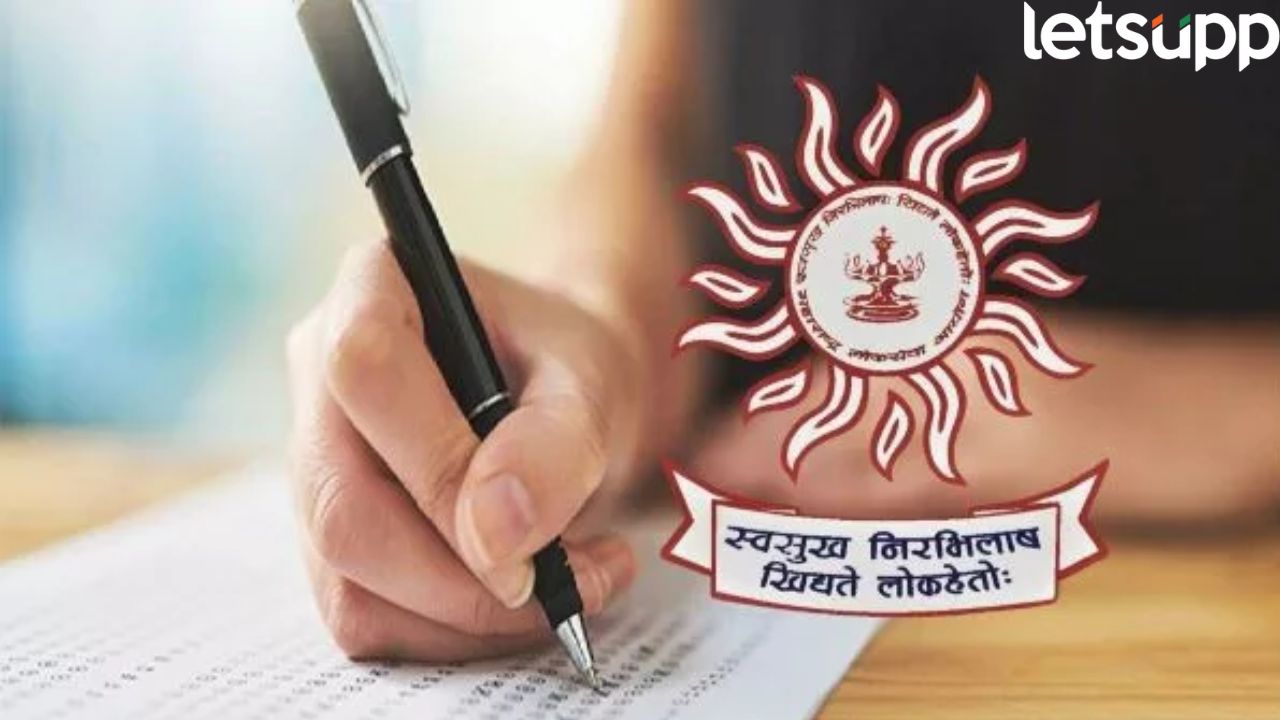 MPSC Exam : ‘एमपीएससी’ पूर्व परीक्षा 2025 ची जाहिरात प्रसिद्ध, 385 जागांसाठी ‘या’ तारखेला होणार परीक्षा Mpsc (1)