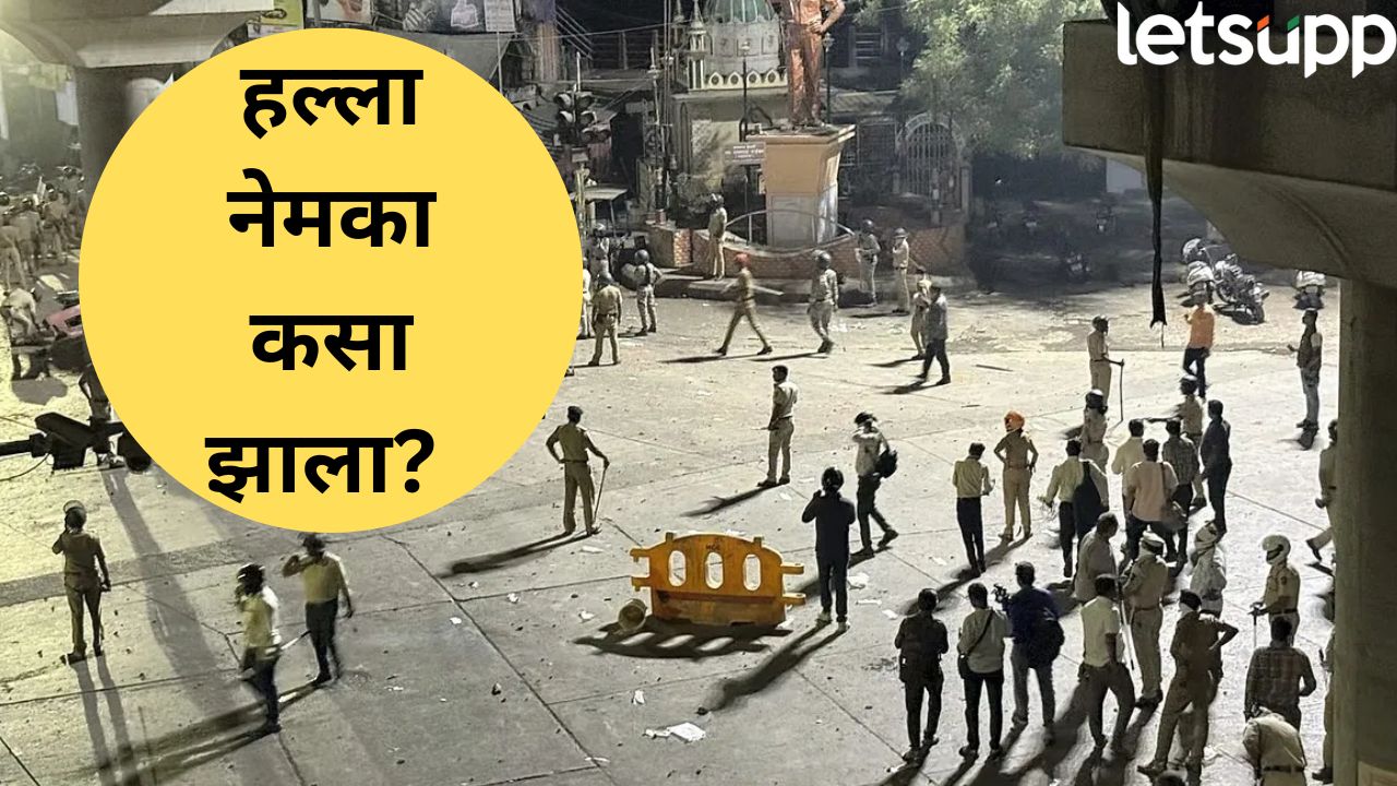 हल्ला पूर्वनियोजित…जीवघेणा वीटांचा मारा, इतके दगड कुठून आले? नागपूर पोलिसांनी सांगितला घटनाक्रम Nagpur (2)