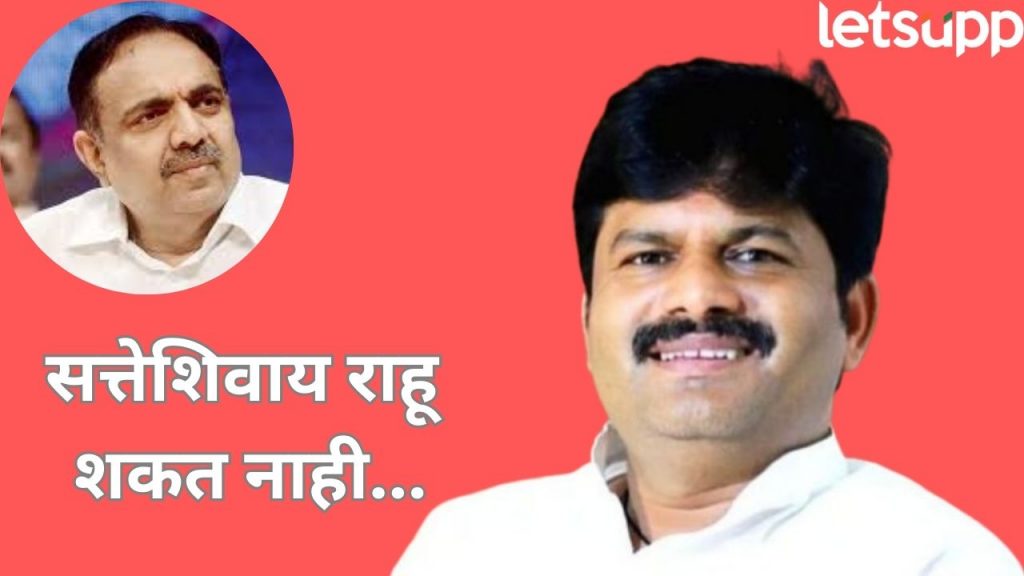 Padalkar Jayant Patil