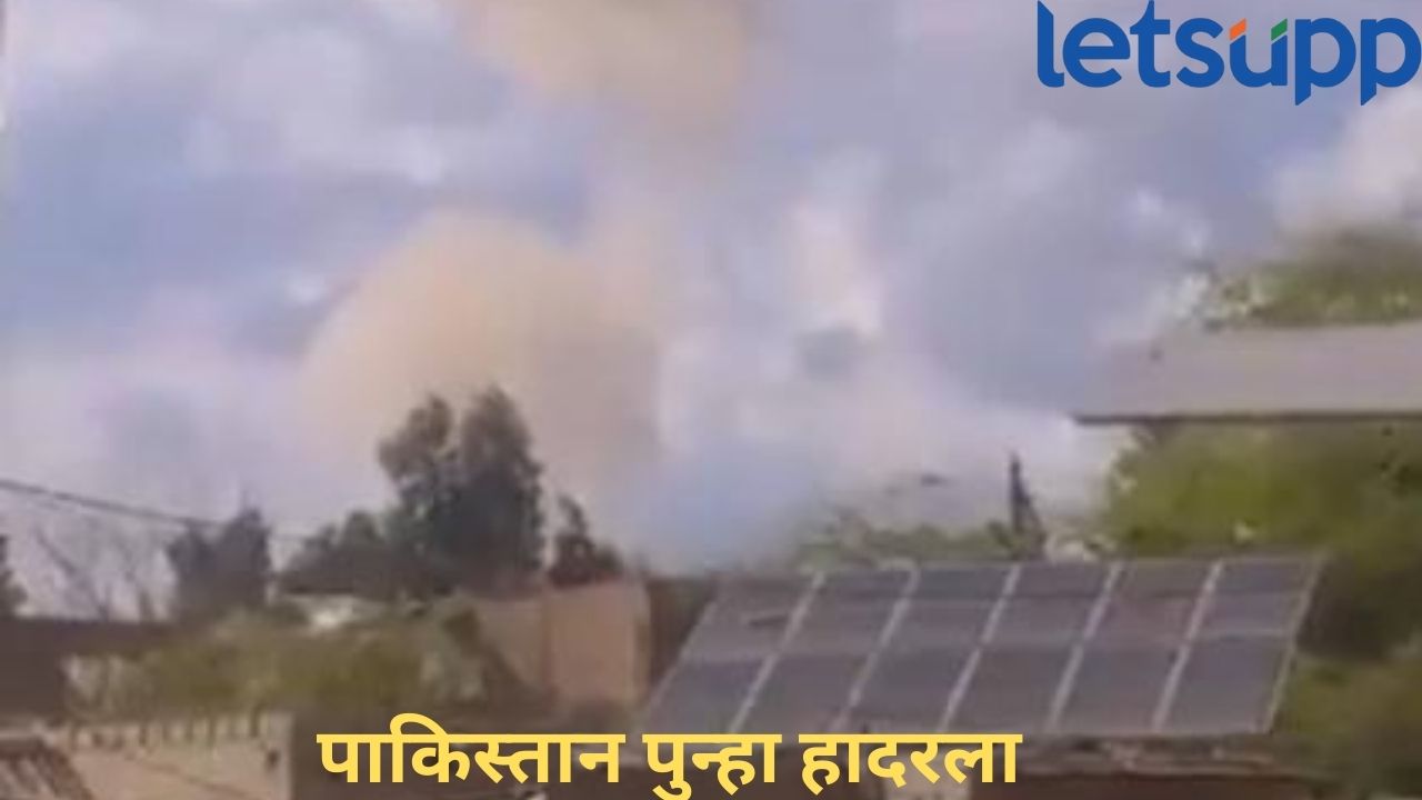 पाकिस्तान पुन्हा हादरला! ट्रेन अपहरणानंतर सैन्य ठिकाणांवर आत्मघाती हल्ला; अनेकांचा मृत्यू Pakistan News
