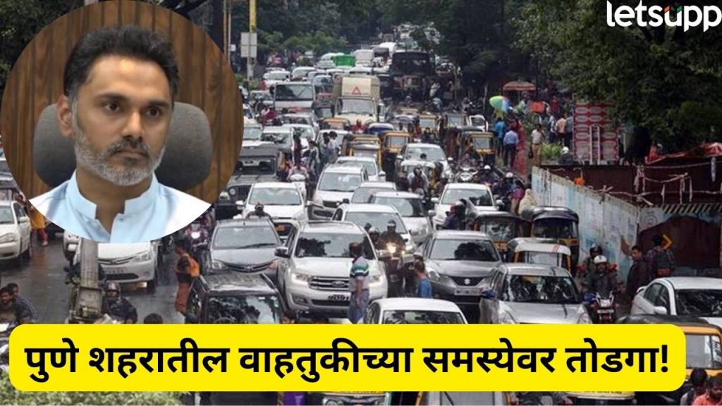 Pune Traffic