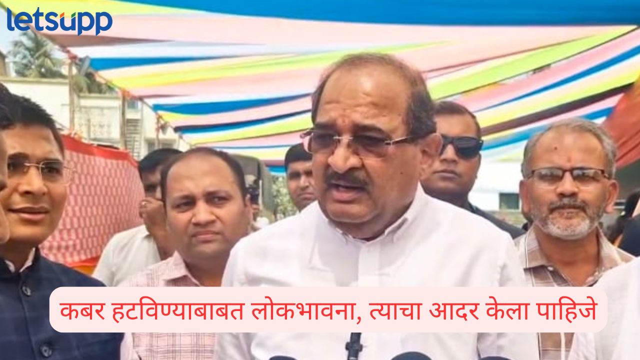 ‘त्यांना’ देशाचा इतिहास तरी माहितेय का? औरंगजेबाच्या कबरीवरून विखेंचा रोहित पवारांना टोला Radhkrishna Vikhe On Rohit Pawar