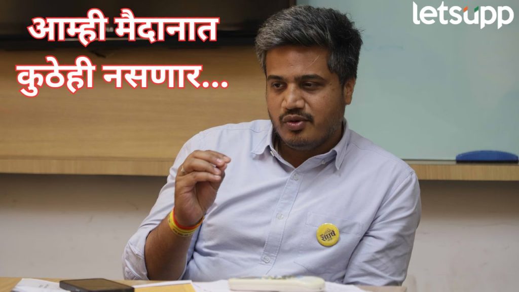 Rohit Pawar