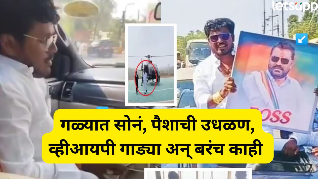 पुणे अन् अहिल्यानगरमध्ये मुक्काम; मग प्लेनऐवजी ट्रॅव्हल्सनं गाठलं ‘प्रयागराज’; ‘खोक्या’नं सहा दिवसांत काय काय केलं? Satish Bhosale (1)