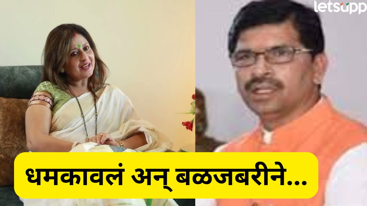शिंदेंचा आमदाराच्या अडचणी वाढल्या, अभिनेत्रीने थेट पोलीस ठाणं गाठलं; धक्कादायक प्रकरण समोर Shinde
