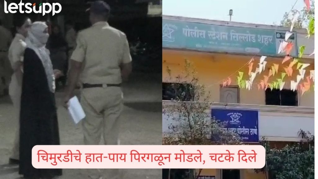 Sillod Child Girl Killed