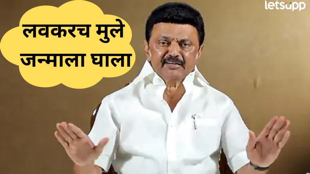 Stalin