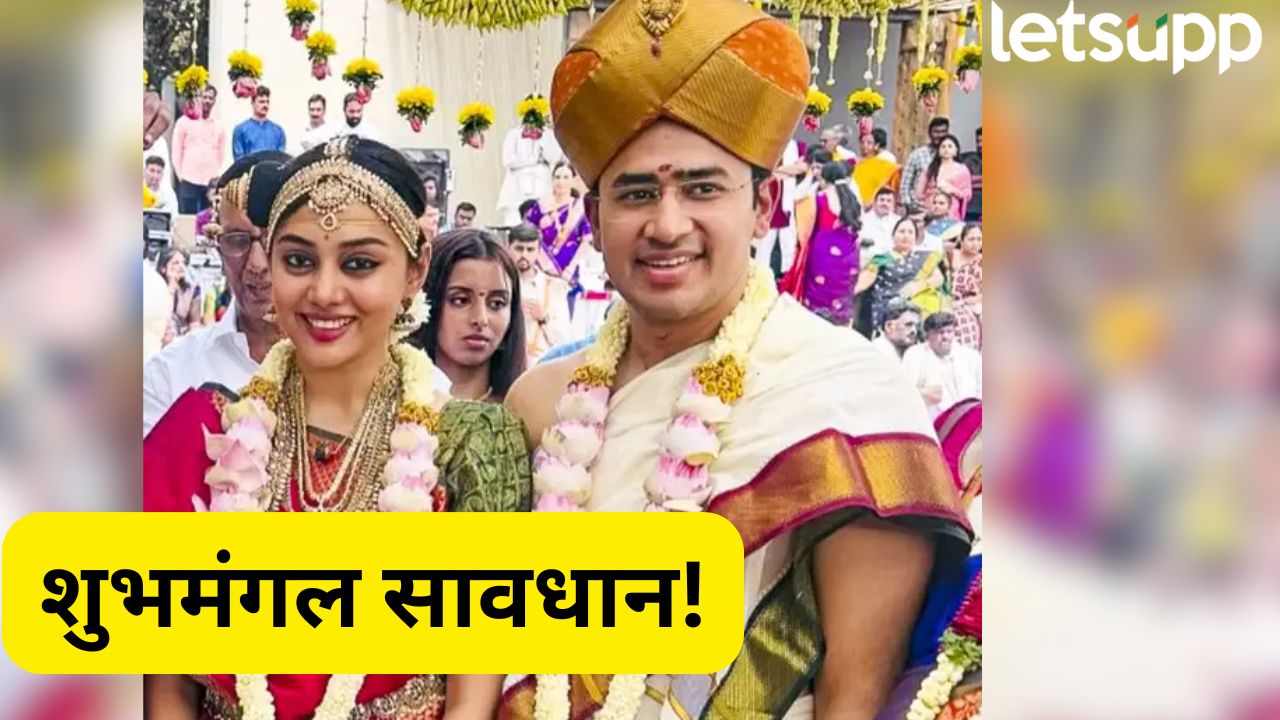 शास्त्रीय नृत्यांगना, मॉडेल… कोण आहे शिवश्री? भाजप खासदार तेजस्वी सूर्या विवाहबंधनात अडकले Summer (1)