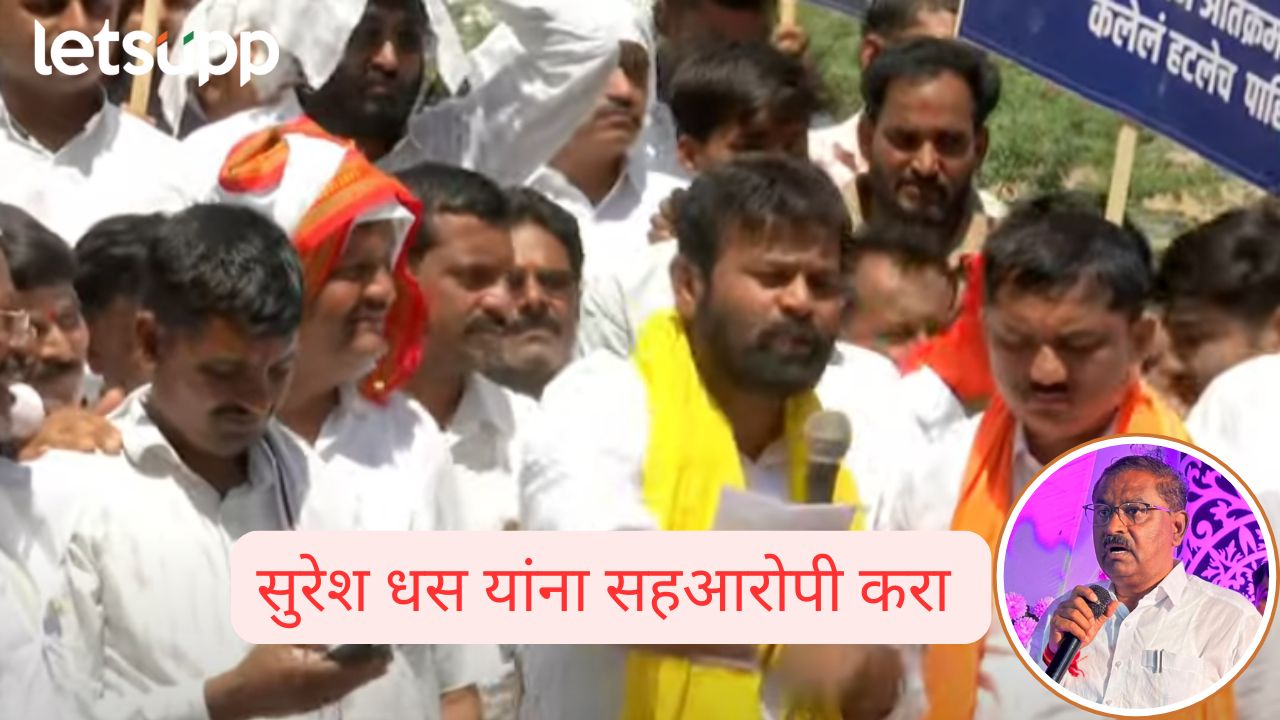 ‘खोक्या’भाईमुळे आमदार धस, पोलिस, वनधिकारी अडचणीत ? सहआरोपी करण्यासाठी शिरुर पोलिस ठाण्यावर मोर्चा Suresh Dhas Laxman Hake Shirur Kasar