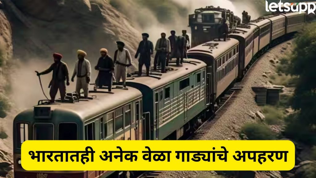 Train Hijack
