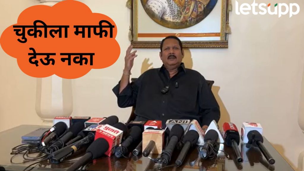 Udayanraje Bhosale
