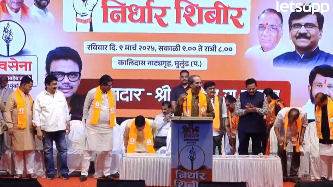 उद्या अर्थसंकल्पात शेतकऱ्यांना कर्जमुक्त करून दाखवा, उद्धव ठाकरेंचं CM फडणवीसांना चॅलेंज Uddhav Thackeray (6)