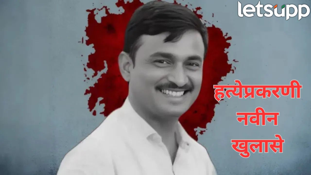 स्कॉर्पिओ कारवर असलेले फिंगरप्रिंट्स सुधीर सांगळेचे, संतोष देशमुखांच्या हत्येप्रकरणी फॉरेन्सिक रिपोर्ट समोर ेSantosh Deshmukh