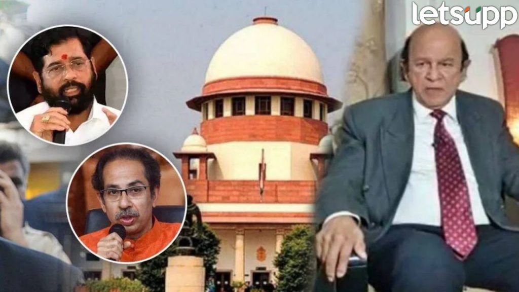 ेSupreme Court