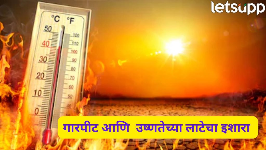 ैweather