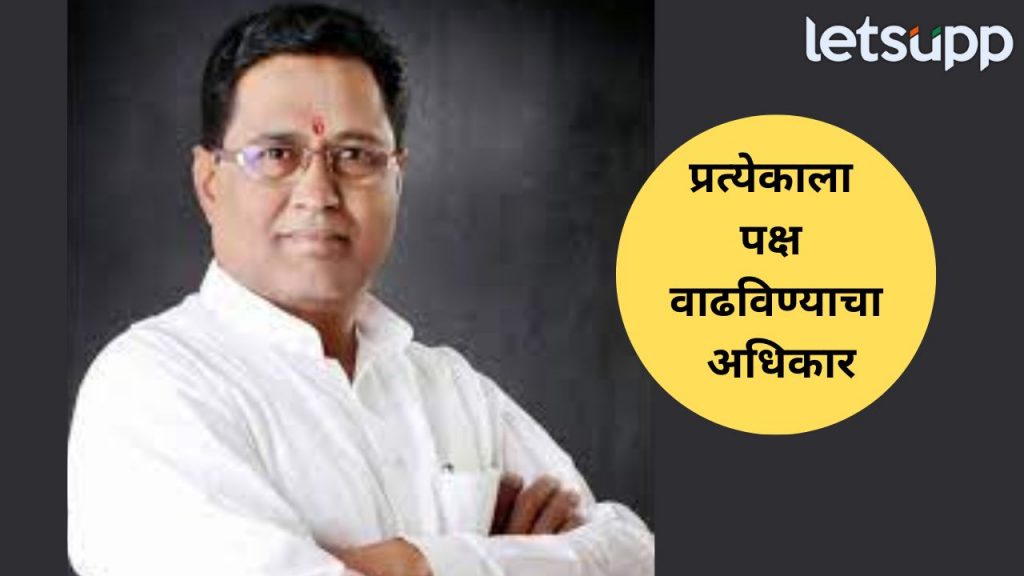 Ahilyanagar Politics