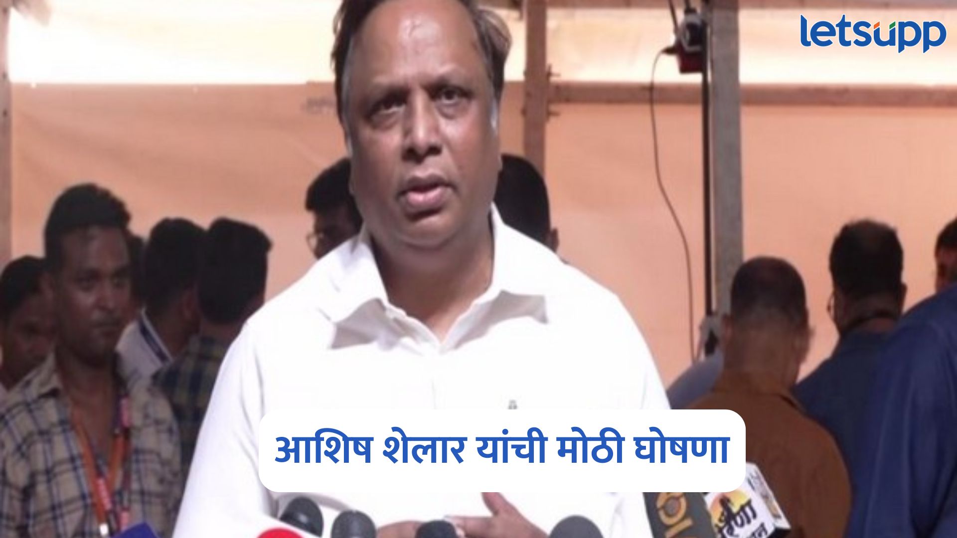 आंतरराष्ट्रीय दर्जाच्या मराठी चित्रपट महोत्सवात 41 चित्रपटांची मेजवानी; आशिष शेलार यांची घोषणा Ashish Shelar