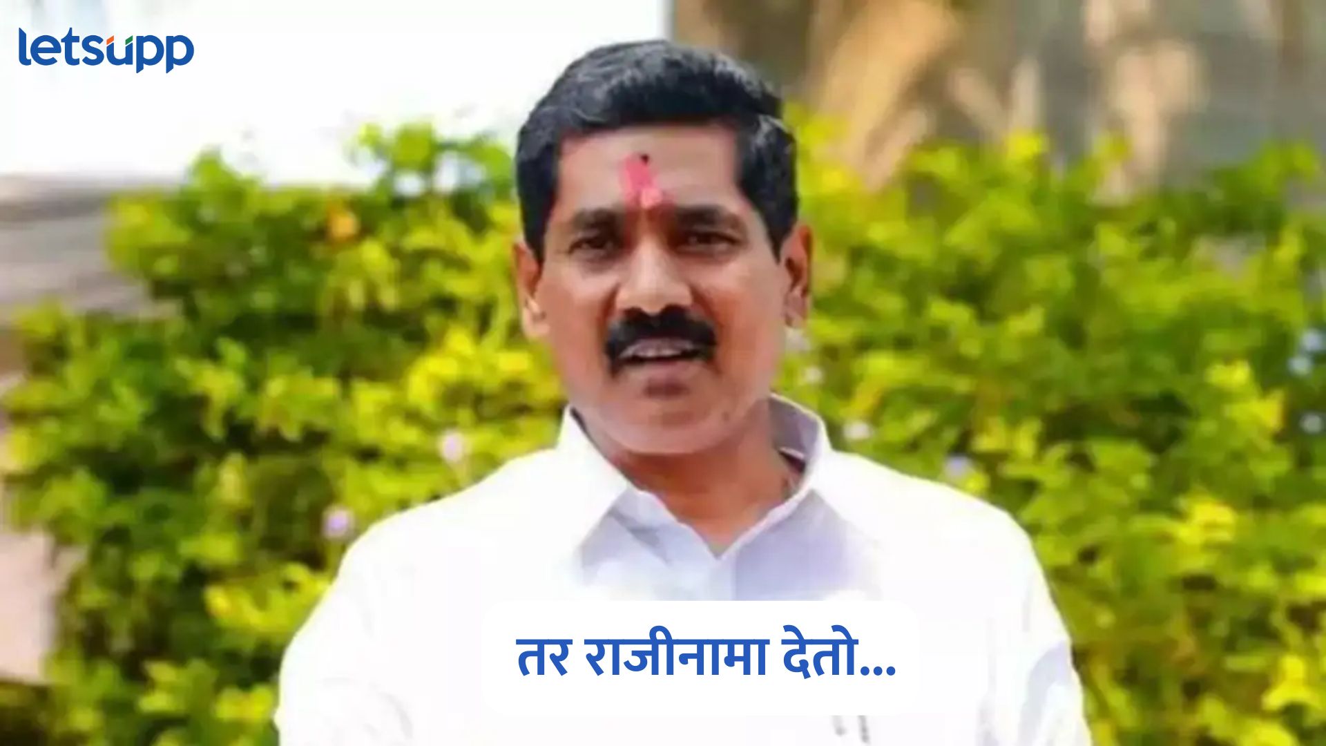 …तर राजीनामा देईल, थेट पत्रकार परिषदेत खासदार बजरंग सोनवणे असं का म्हणाले? Bajrang Sonawane