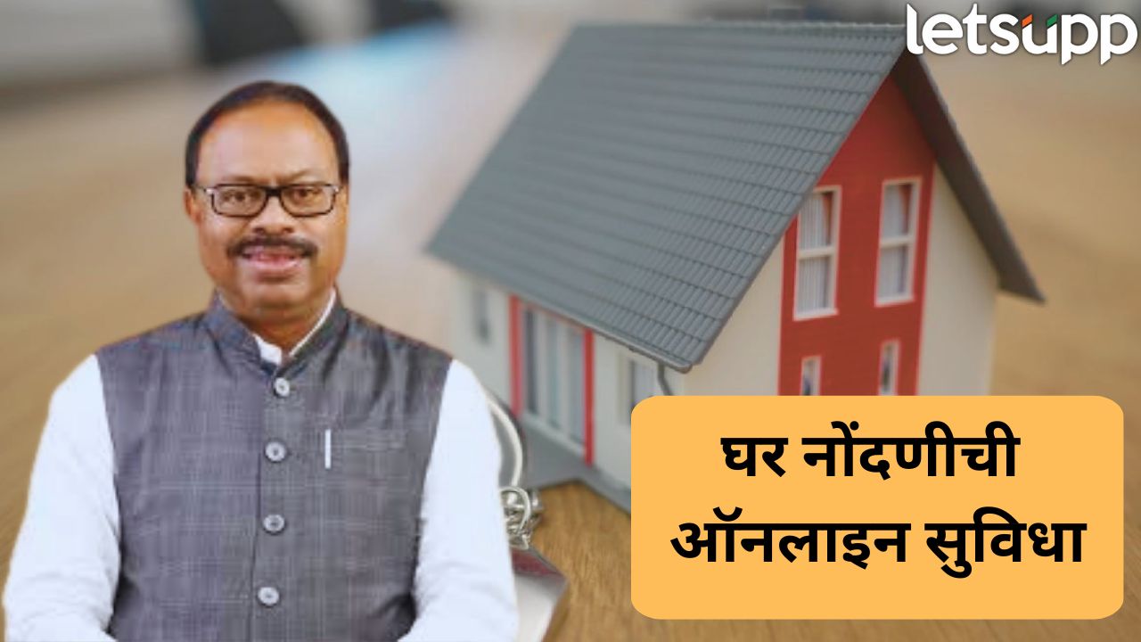 कामाची बातमी! राज्यात १ मे पासून ‘एक राज्य एक नोंदणी’; घरात बसून करता येणार रजिस्ट्री _Bawankule