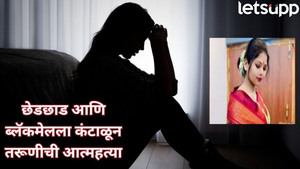 Beed CRIME (2)