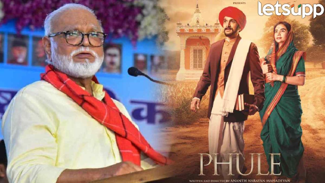 फुले चित्रपटातील एकही सीन कट होता कामा नये; छगन भुजबळांचा आक्रमक पवित्रा Bhujbal (1)