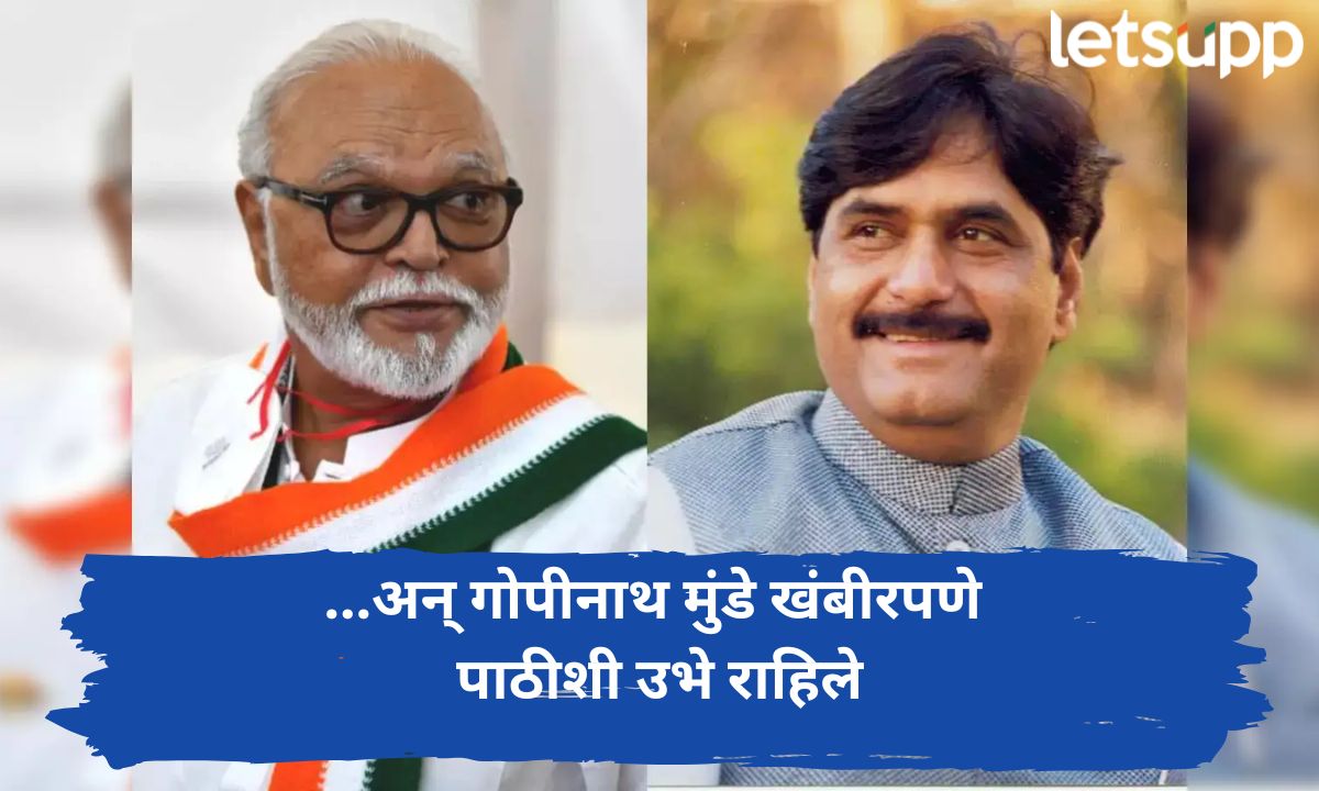 जातनिहाय जनगणना : छगन भुजबळ यांना झाले गोपीनाथ मुंडे यांचे स्मरण Chagan Bhujal