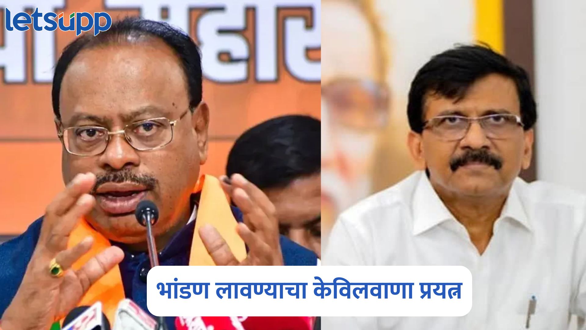 ‘फुले’ चित्रपट प्रकरण, अकलेचा कांदा… म्हणजे कोण? संजय राऊतांना महसूल मंत्री बावनकुळेंचं प्रत्युत्तर Chandrashekhar Bawankule On Sanjay Raut