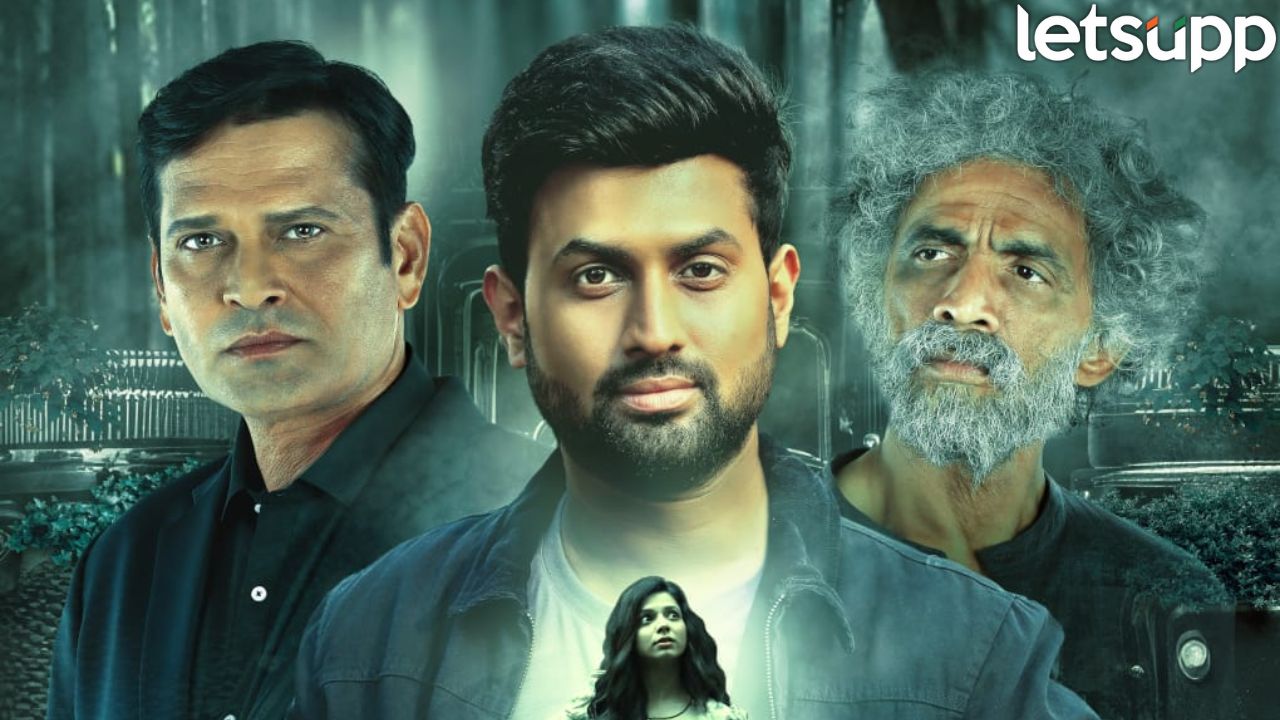 ‘छबी’ चित्रपटातून उलगडणार फोटोचं गूढ, ‘या’ तारखेला येणार प्रेक्षकांच्या भेटीला Chhabi Movie (1)