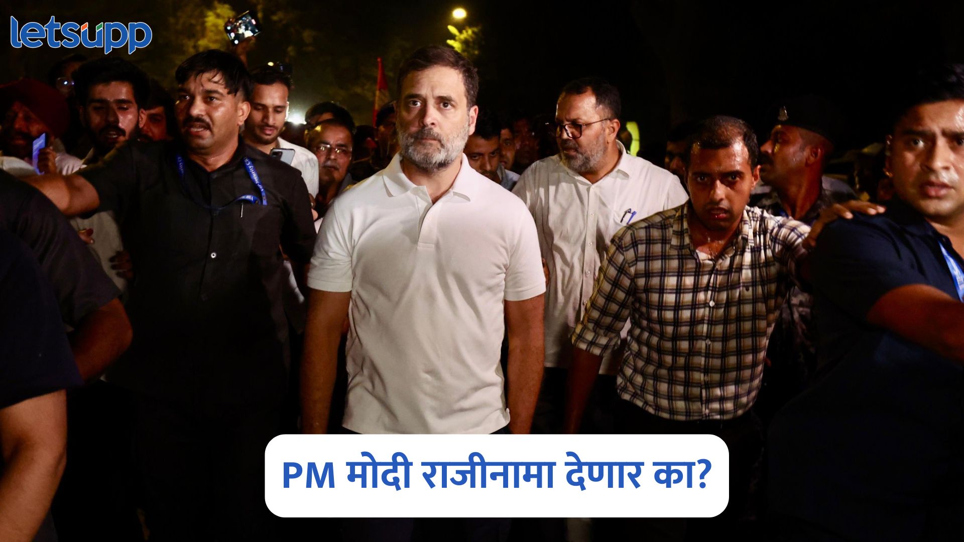 Pahalgam Attack :  PM मोदी अन् गृहमंत्री अमित शाह राजीनामा देणार का? काँग्रेसचा सवाल