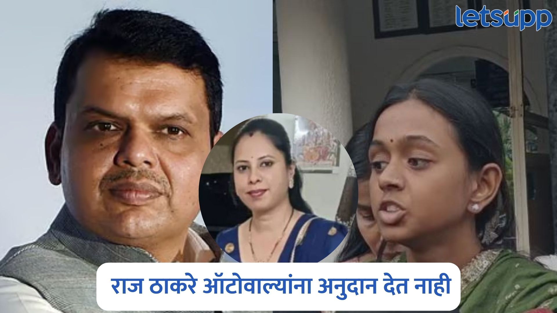 दीनानाथ मंगेशकर रुग्णालय प्रकरण, लायसन रद्द करा अन्…, भिसे कुटुंबियांची CM फडणवीसांकडे मागणी Deenanath Mangeshkar Hospital