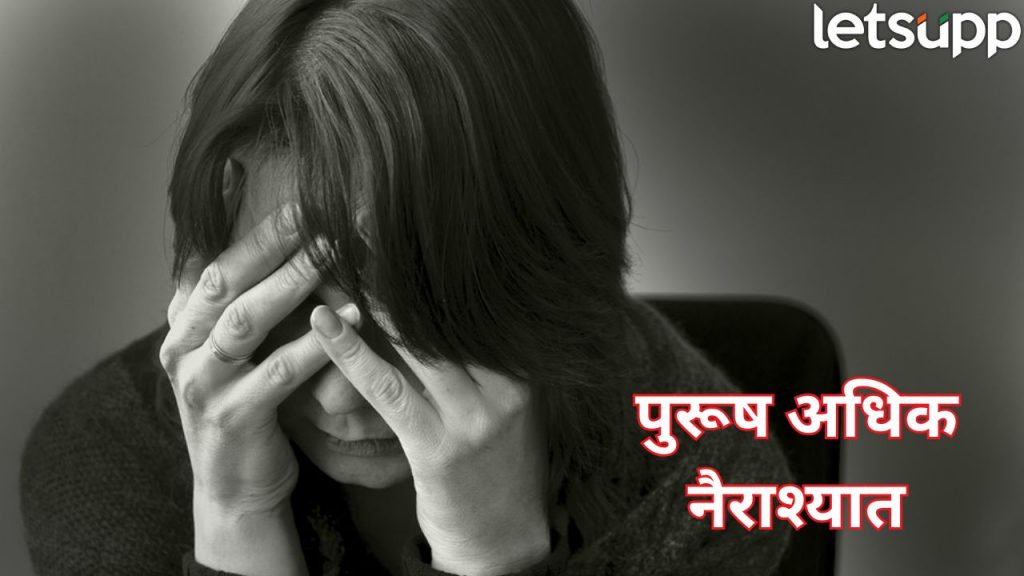 Depression