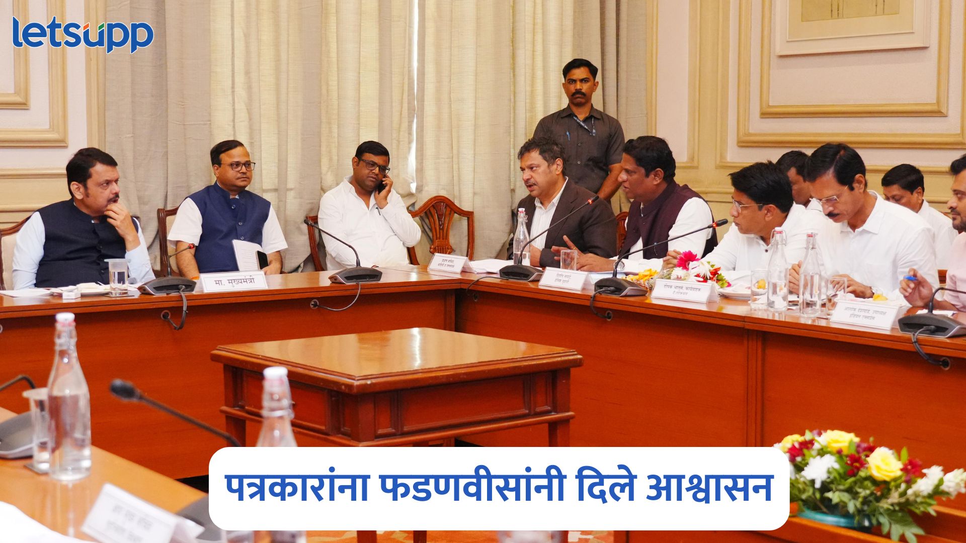 ज्येष्ठ पत्रकार सन्मान योजनेतील त्रुटी दूर करणार, CM फडणवीसांनी दिले आश्वासन Devendra Fadnavis