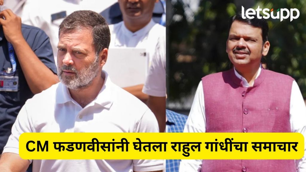 Devendra Fadnavis