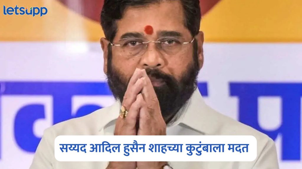 Eknath Shinde