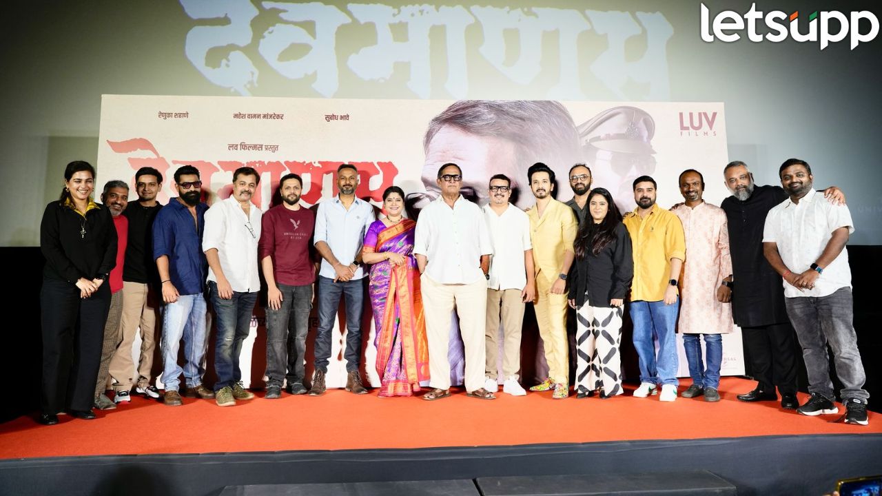 संस्मरणीय सिनेमॅटिक अनुभव…. ‘देवमाणूस’चा ट्रेलर प्रदर्शित! चित्रपट ‘या’ तारखेला येणार प्रेक्षकांच्या भेटीला Entertainment News (3)