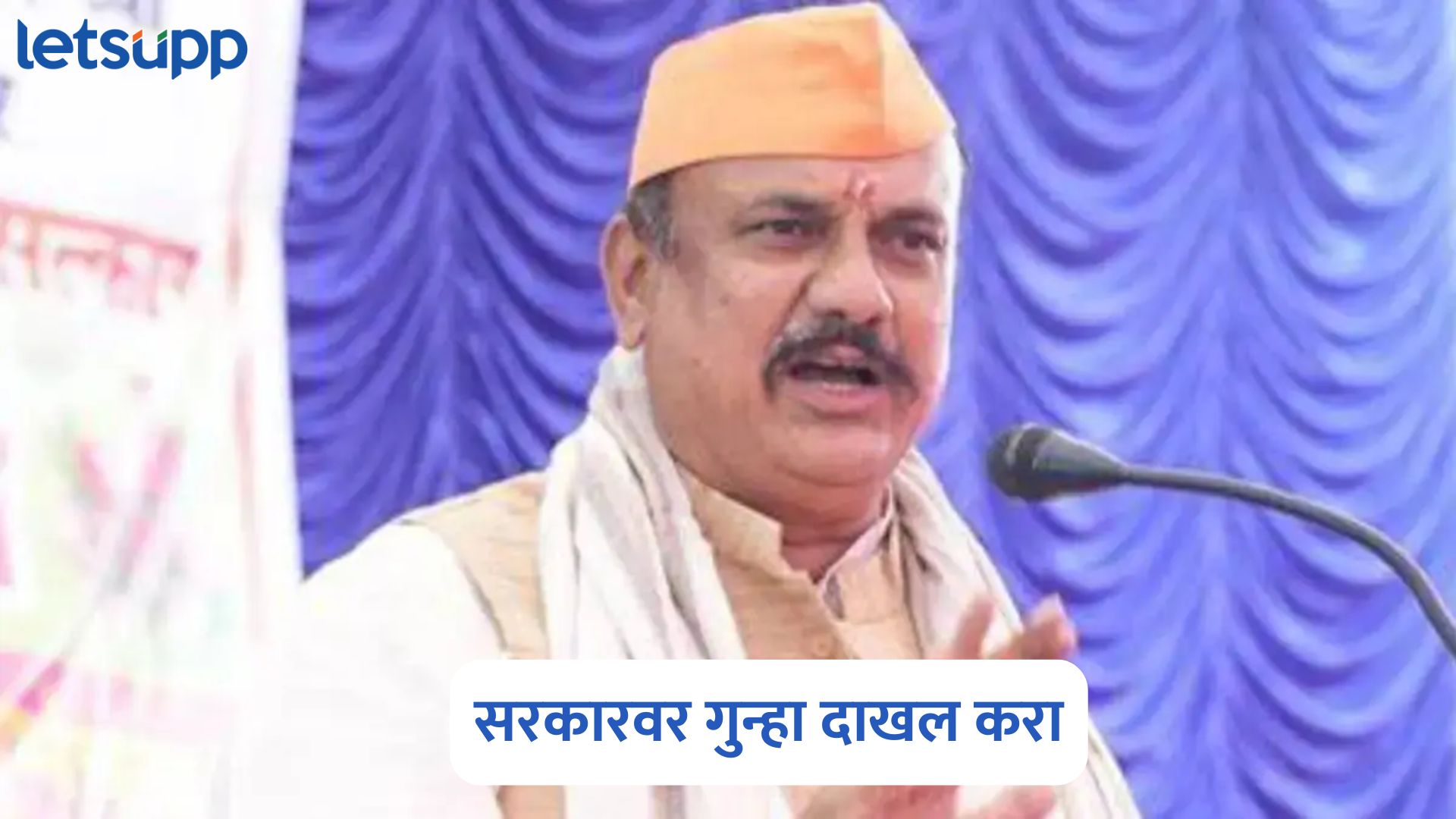 सरकारवर सदोष मनुष्यवधाचा गुन्हा दाखल करा, ‘त्या’ प्रकरणात हर्षवर्धन सपकाळांची मागणी Harshvardhan Sapkal