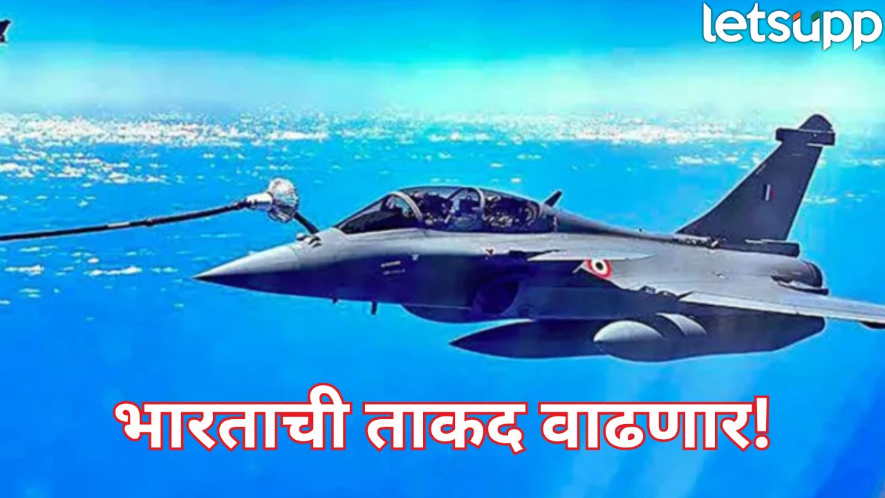 भारताची ताकद वाढणार! नौदलासाठी फ्रान्सकडून 26 राफेल विमाने खरेदी करणार, 63 हजार कोटींची डील India