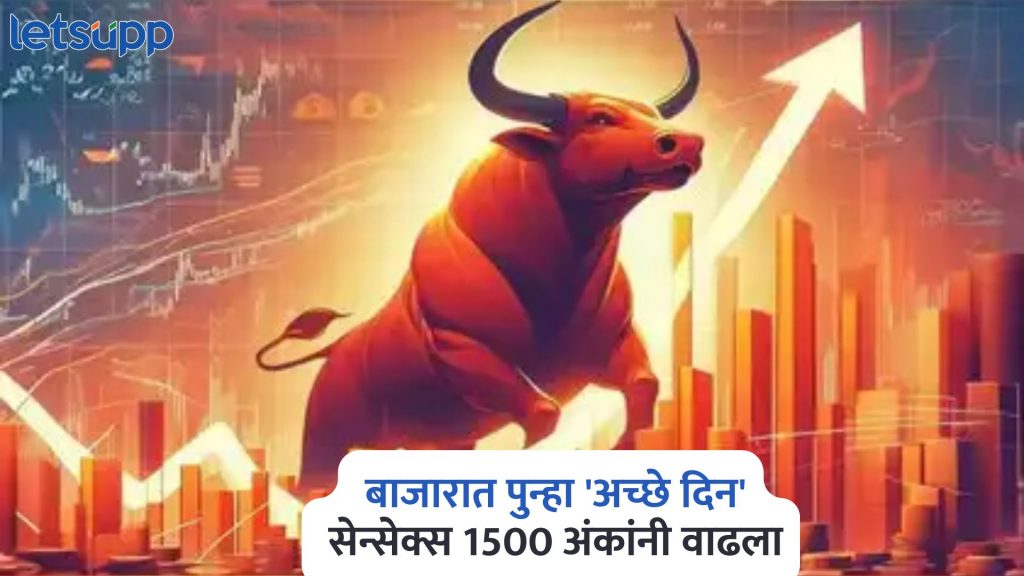 Indian Stock Market