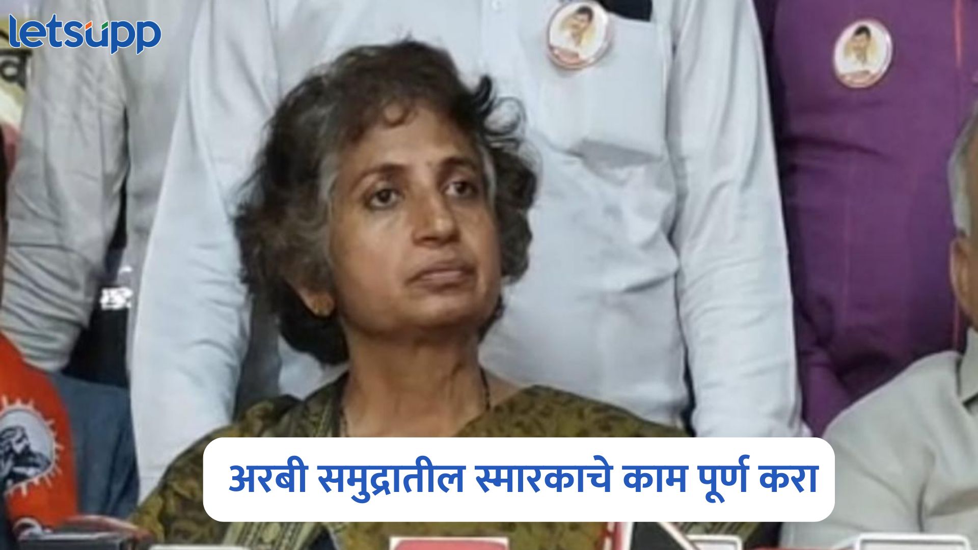 छत्रपती शिवाजी महाराज यांचे अरबी समुद्रातील स्मारकाचे काम पूर्ण करा, ज्योती मेटे यांची मागणी Jyoti Mete