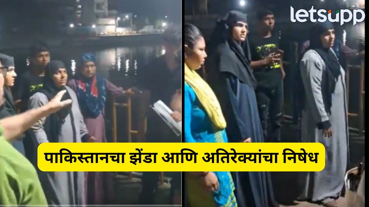 पाकिस्तानचा झेंडा वाचवला, नालासोपारा पोलिसांनी तिघांच्या आवळल्या मुसक्या Kirit Somaiya (2)